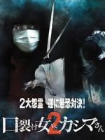 Kuchisake-onna vs. Kashima-san 2