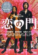 Otakus in Love
