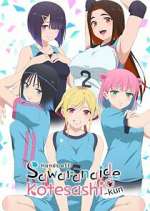 Hands off: Sawaranaide Kotesashi-kun